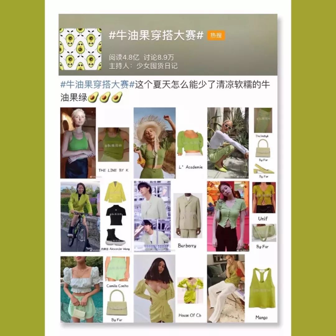 黑黄皮牛油果绿试色,清透显白裸色