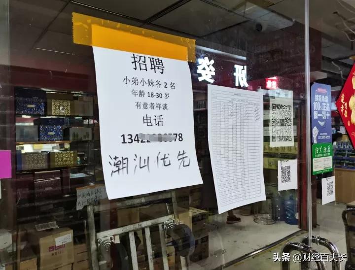 深圳华强北转型卖美妆,华强北看美妆行业