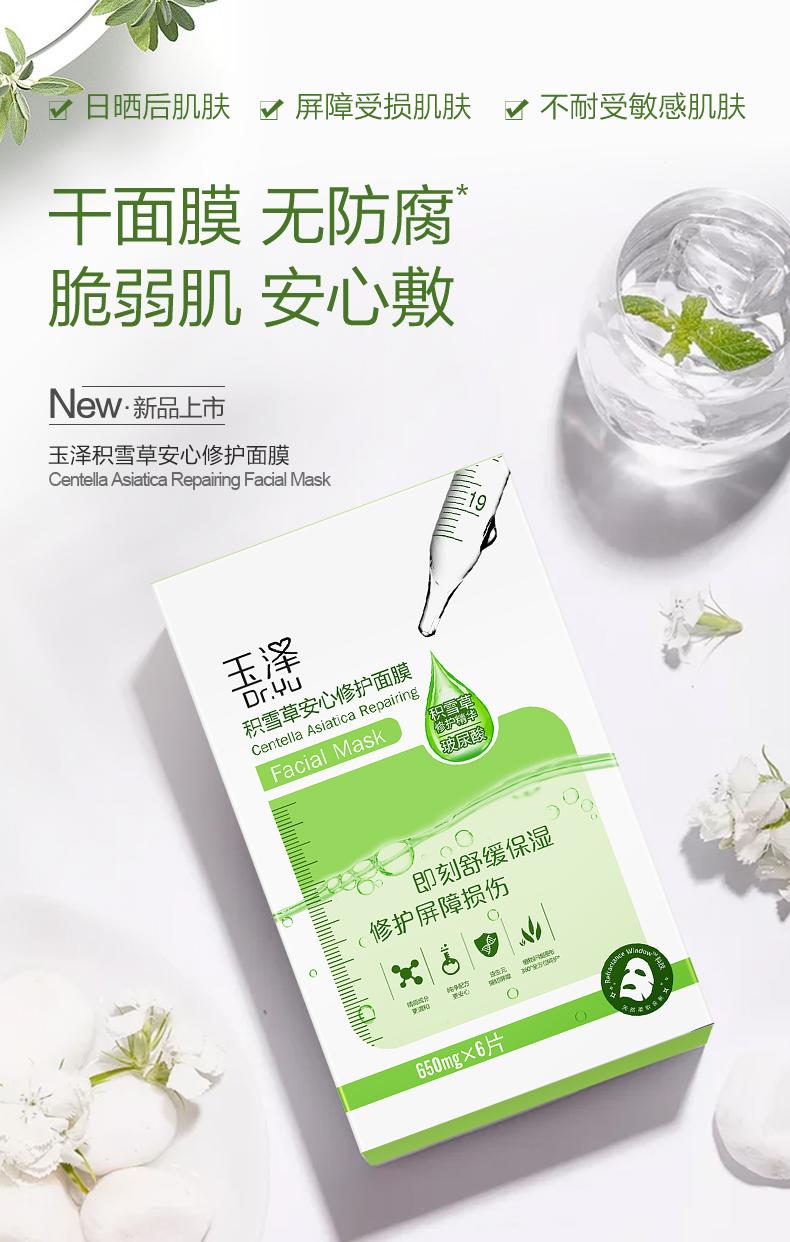 运营怎么让产品成为爆品,产品卖爆的核心