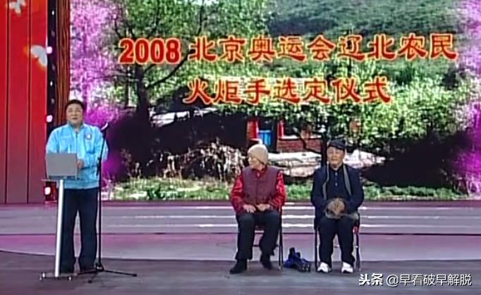 中国足球央视春晚,央视春晚中国男足