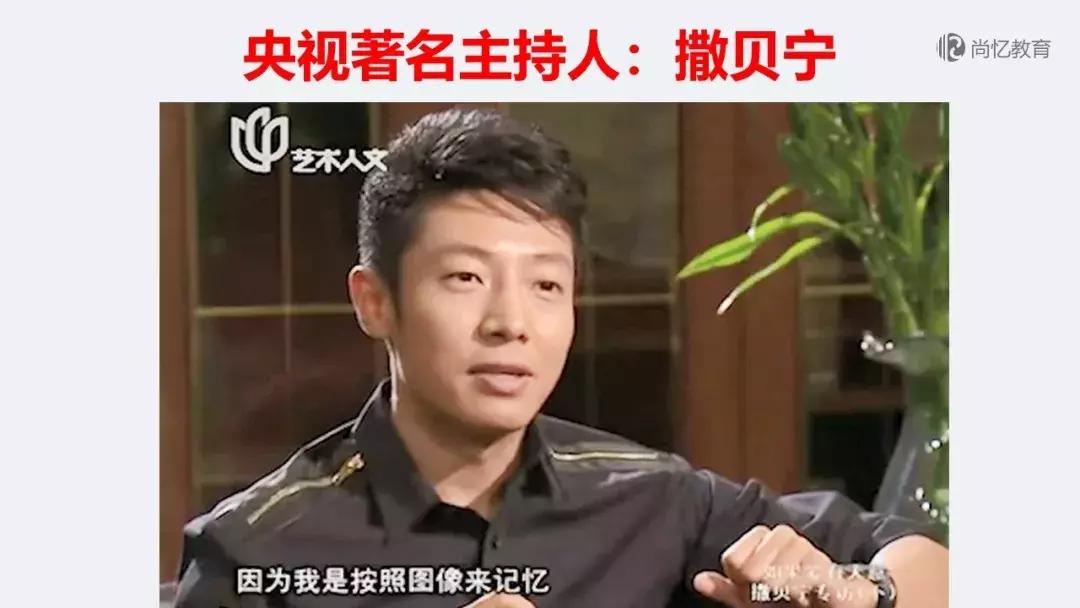 2020最强大脑特训营,最强大脑暑假特训班