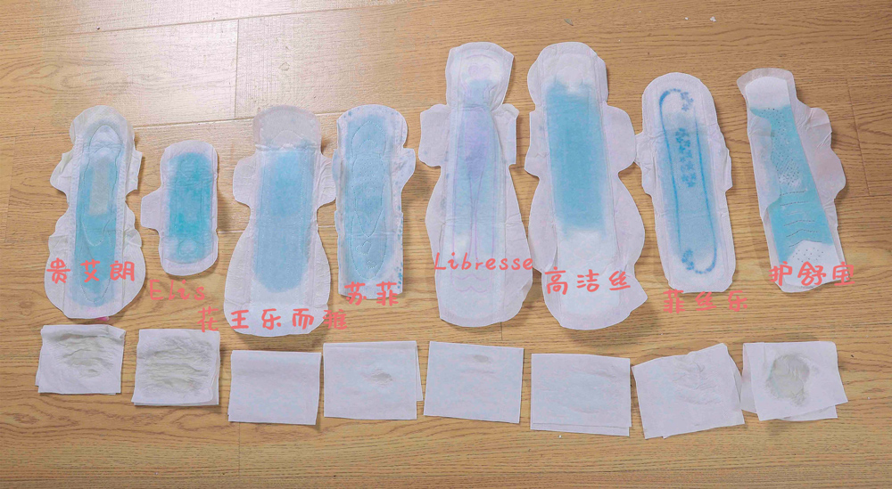8款进口姨妈巾红黑榜，康康这些年你用对了没有