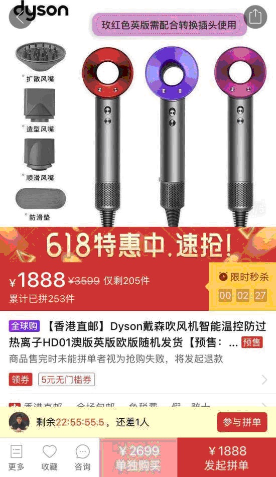 拼多多的戴森v8比京东便宜,拼多多卖的两千多戴森是正品吗