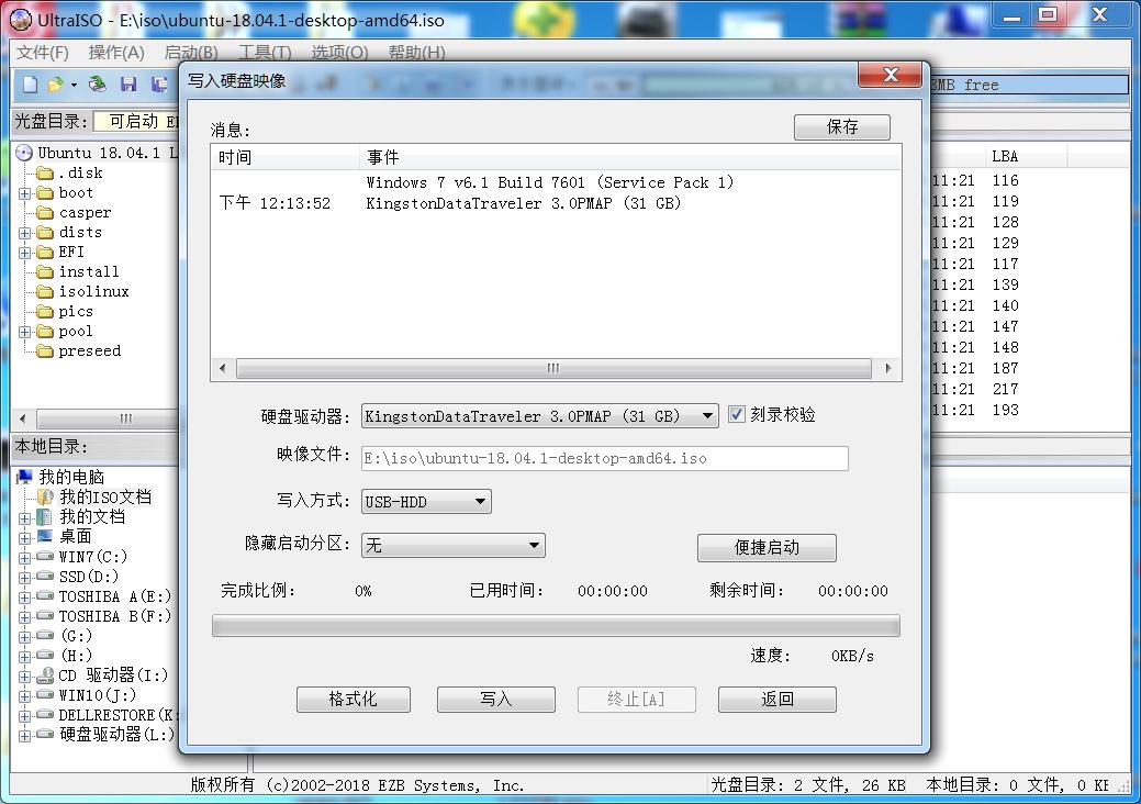 如何保留原系统重新分区,如何制作一键还原系统隐藏分区