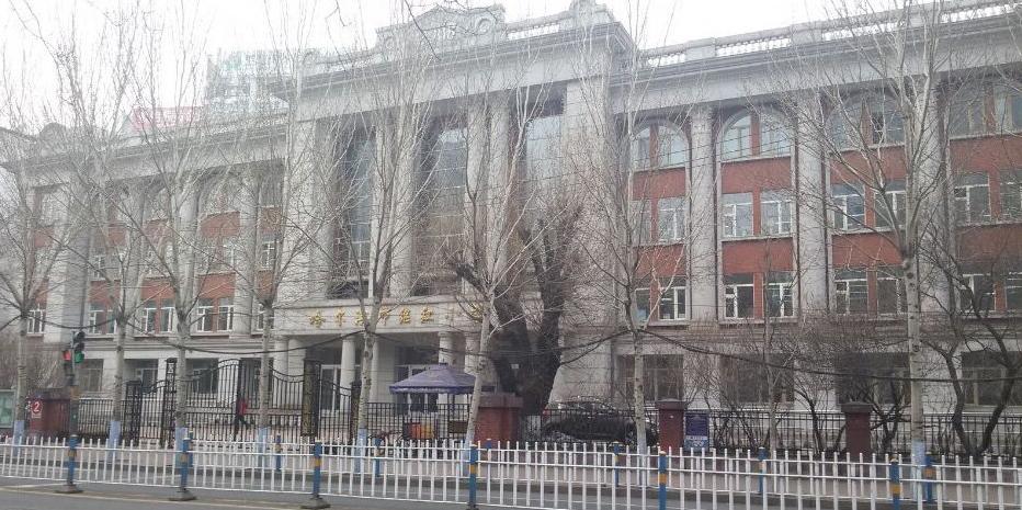 芬芳过往、岁月静好：品读哈尔滨最美的五所小学