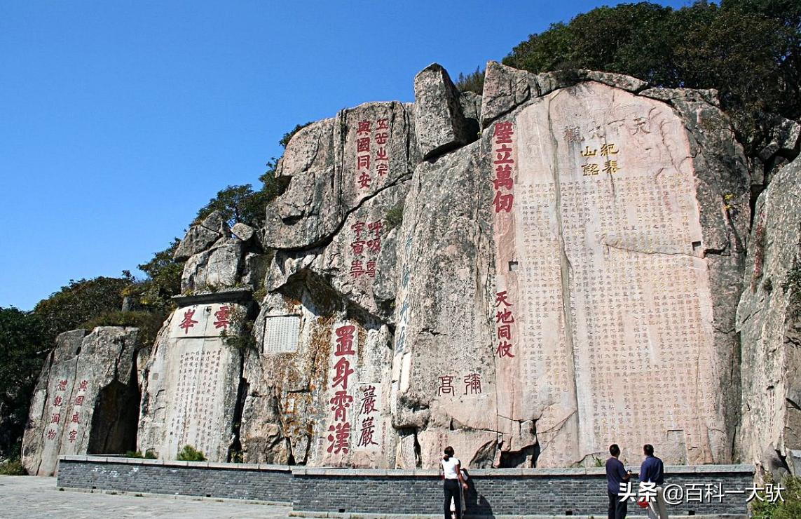 安泰市区,安泰城是哪里