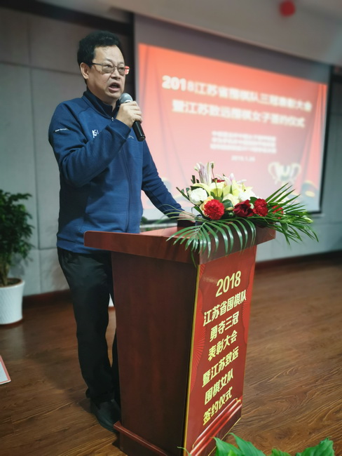 江苏围棋“大满贯”庆功会女甲六冠王签约江苏致远