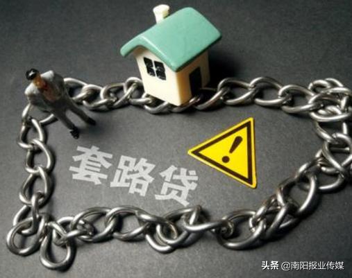 28个套路贷合同纠纷案例,以民间借贷为名实为套路贷案例