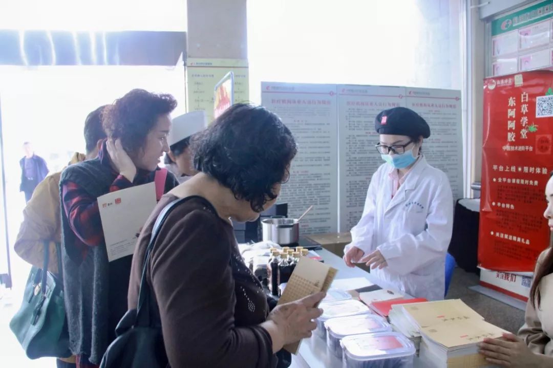 中医药膏方节,膏方养生节