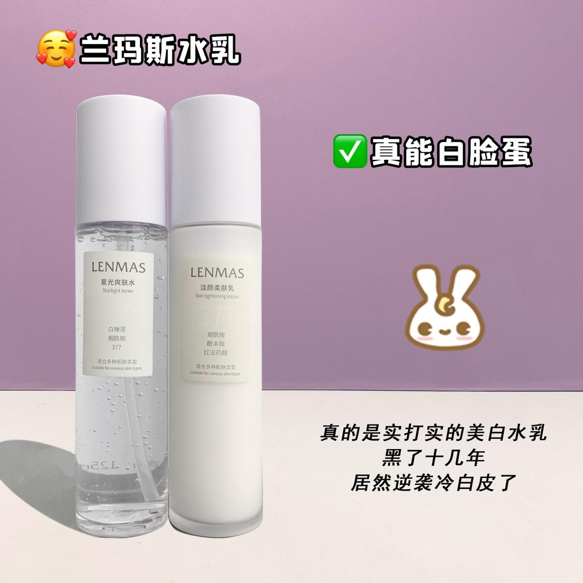 家人们！风很大智商税的玩意儿！咱可不要上当了