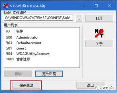 win10如何取消电脑开机密码,怎么删除电脑开机密码win10