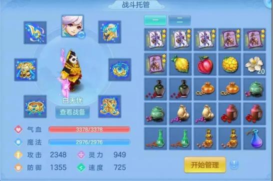 神武4手游新门派冥月天技能实战,神武4手游帮派活动刑天攻略