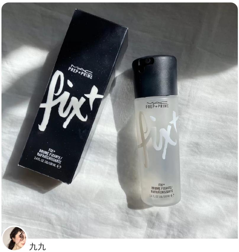 定妆喷雾测评平价油皮,呲水枪一样的定妆喷雾