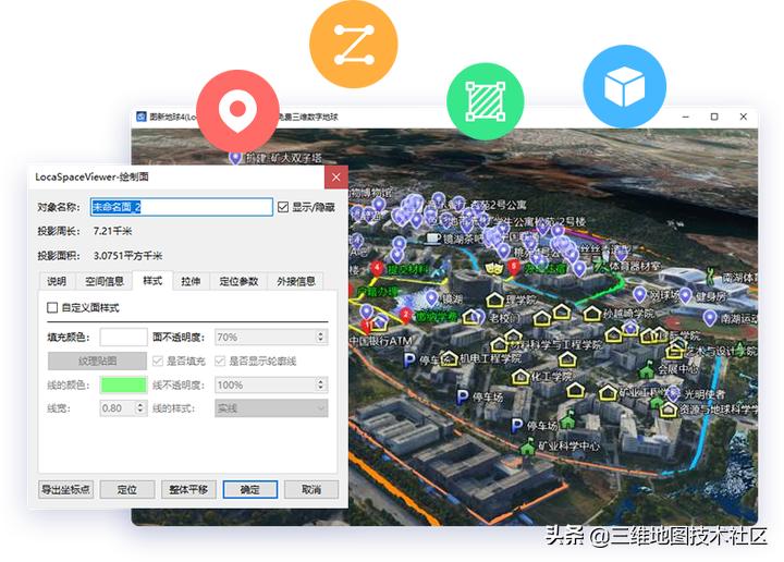 谷歌地图与奥维地图哪个好用,谷歌地图哪个软件好用点