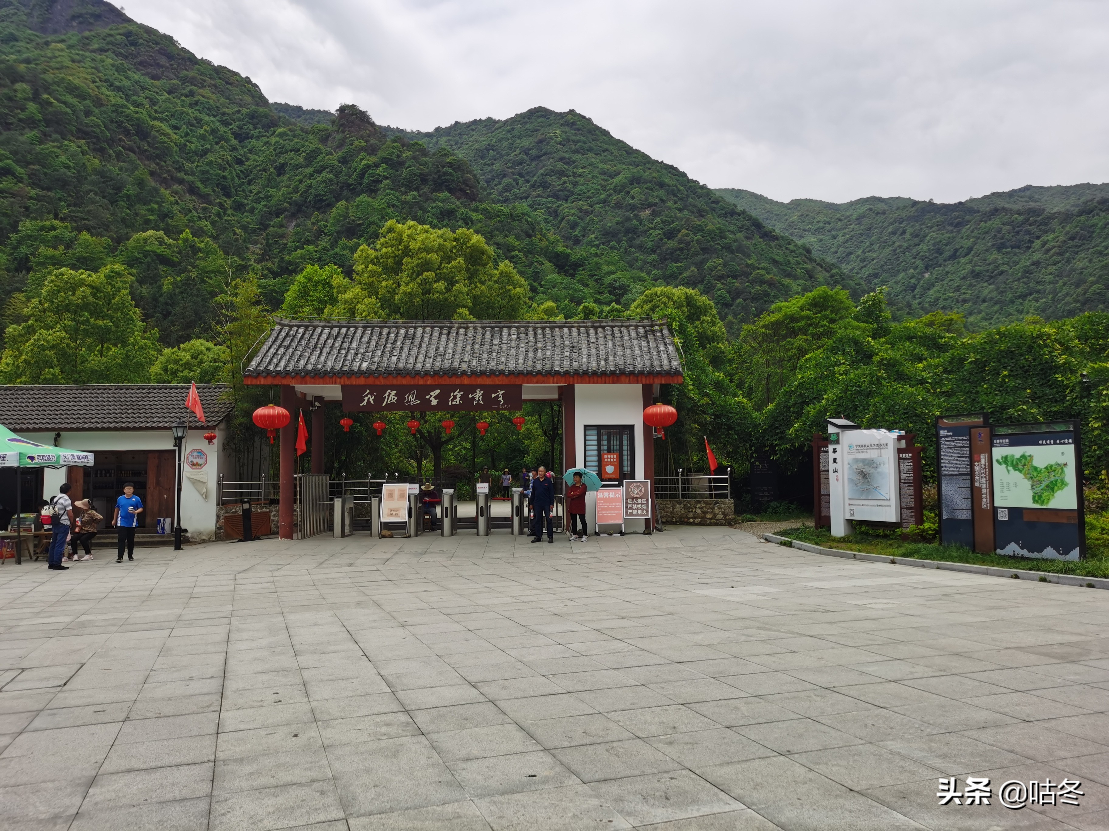 浙江四明山的玻璃桥,浙江省宁波市鄞州玻璃桥