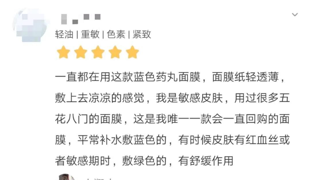 这些国货面膜一点也不输大牌,平价面膜到底哪个好用呢