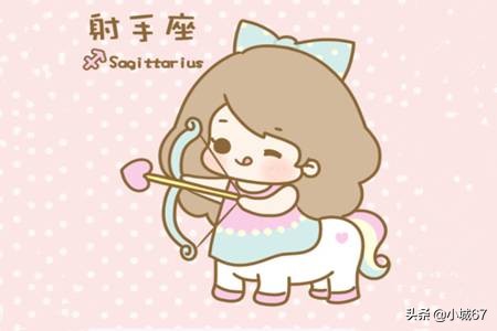 你知道射手座怎么追吗,把射手座惹生气了该怎么哄好