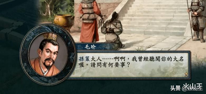 三国志10pk战况三十七。孙策收典韦毛玠，流年不顺多灾之年