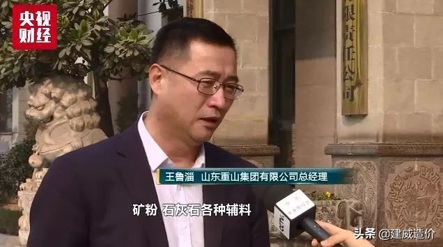 关于水泥厂事件,人民日报评水泥事件