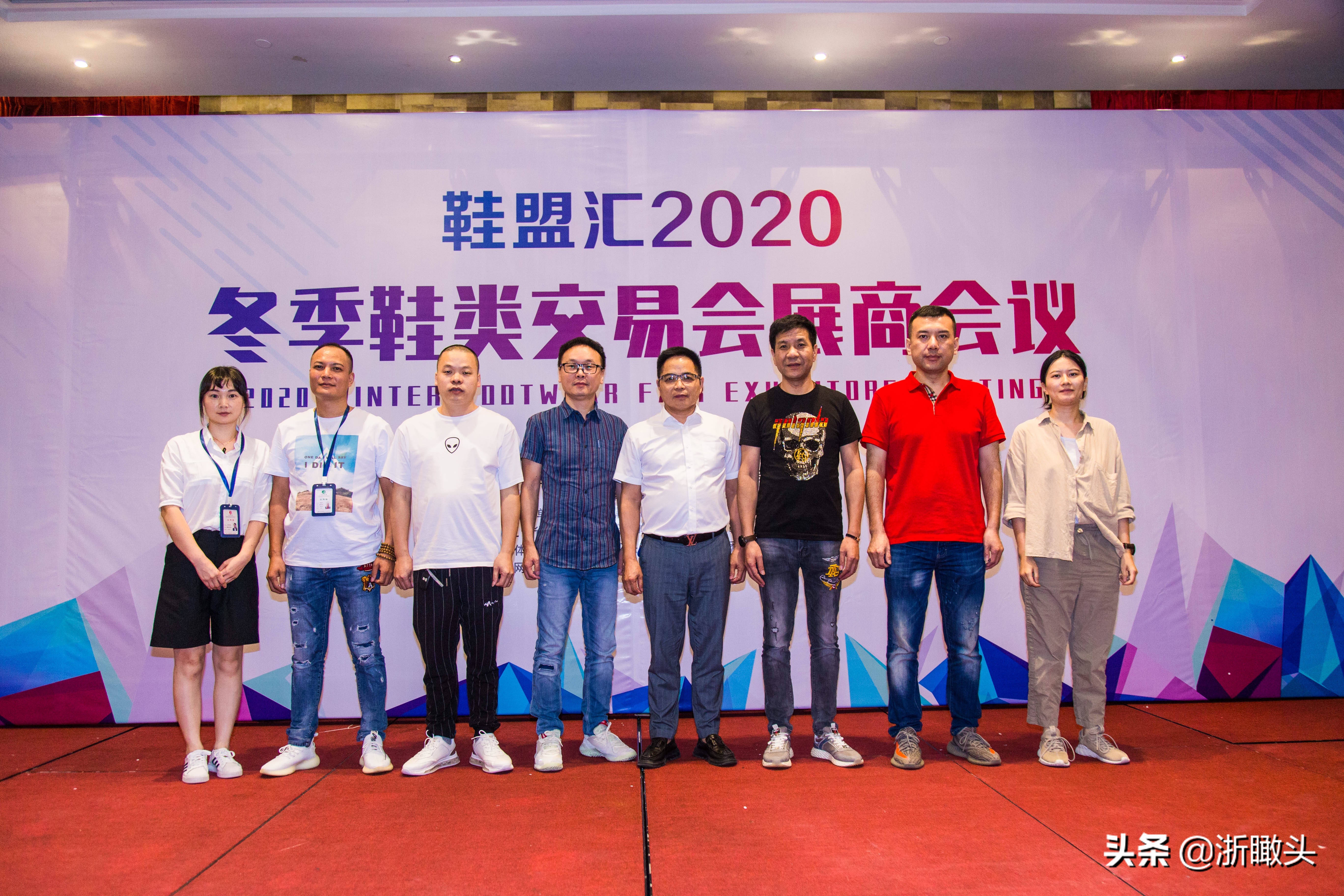 第14届中国鞋都鞋类交易会,鞋盟汇秋季订货会