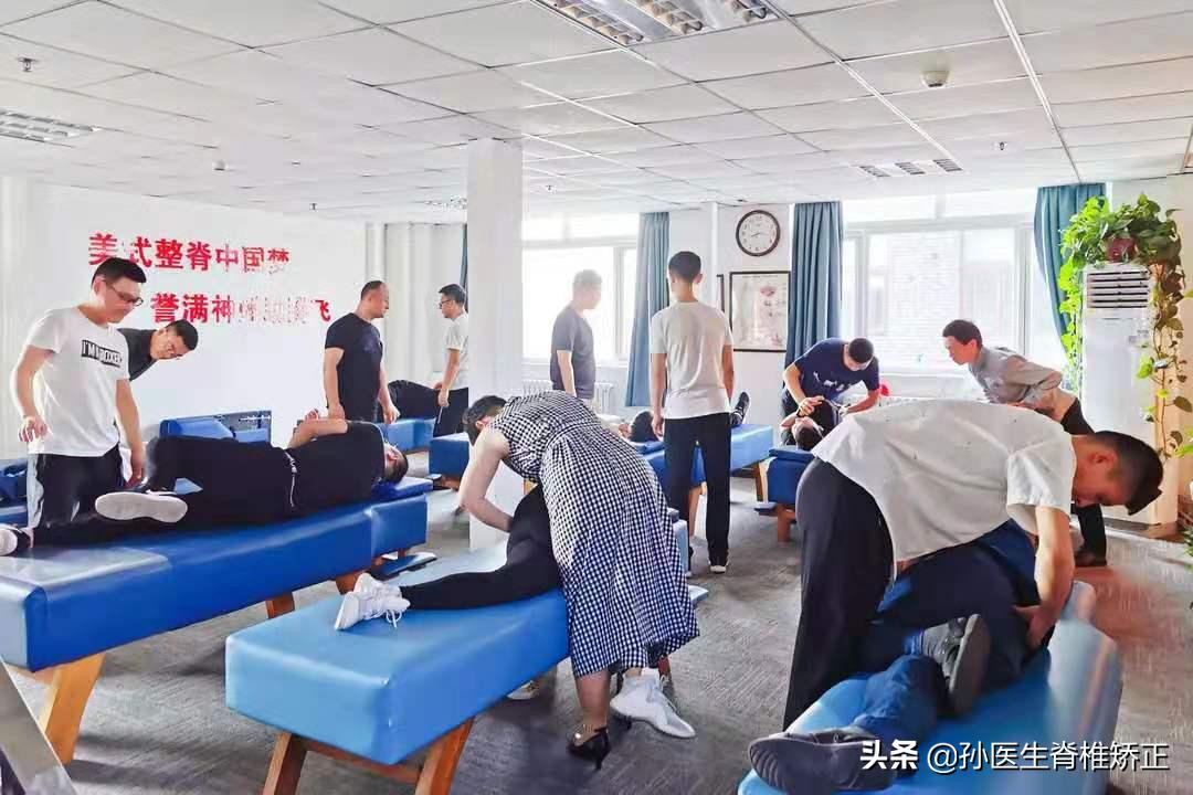 脊骨神经医学（美式脊椎矫正）精品课程