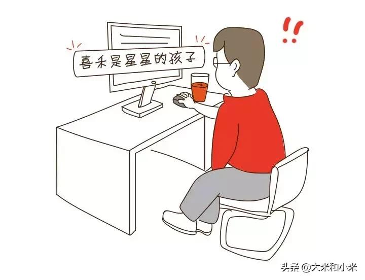 漫画|笑着笑着就哭了！喜禾爸与自闭症儿子的超暖日常