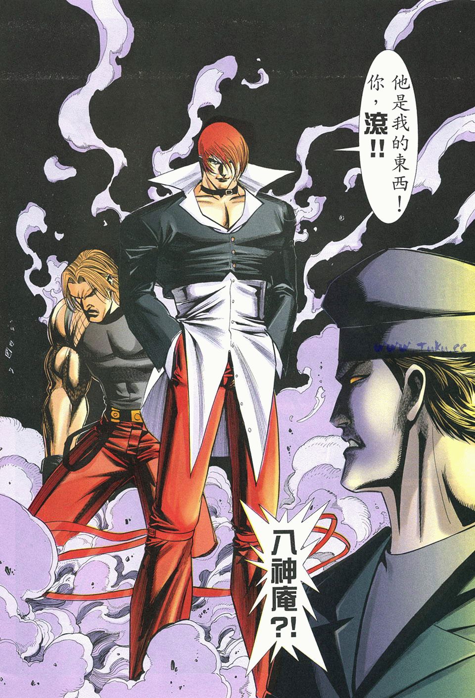 拳皇9884连胜,拳皇9714连胜