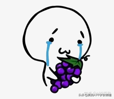 网上葡萄籽真的有美白效果吗,网红葡萄籽真的有美白效果吗