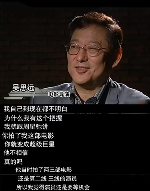 周星驰早期被低估的电影,周星驰电影越来越少