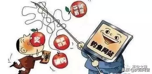 电信净网行动,远离电信网络诈骗的十个方法