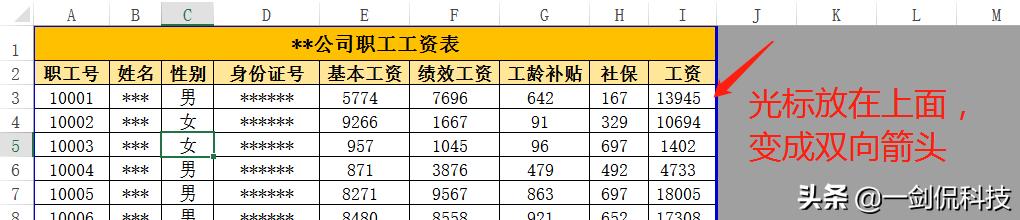 11个excel打印技巧一看就会,excel实用的打印技巧