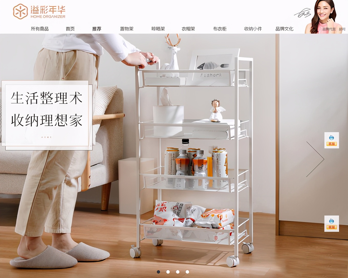 便宜又实用的收纳店铺,家居收纳店铺推荐