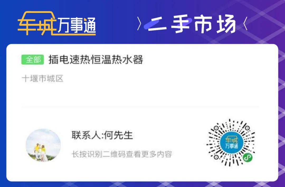 「十堰」谁整理的，太全了！在十堰必须人手一份，一定用得上