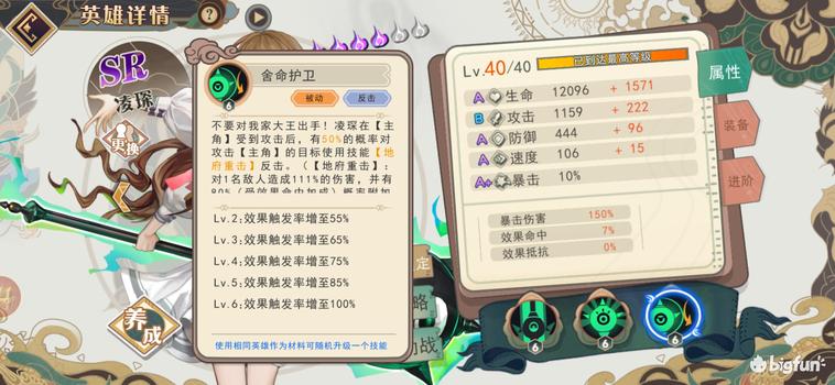 高天原天照月读cg,大王不高兴里的高燃片段