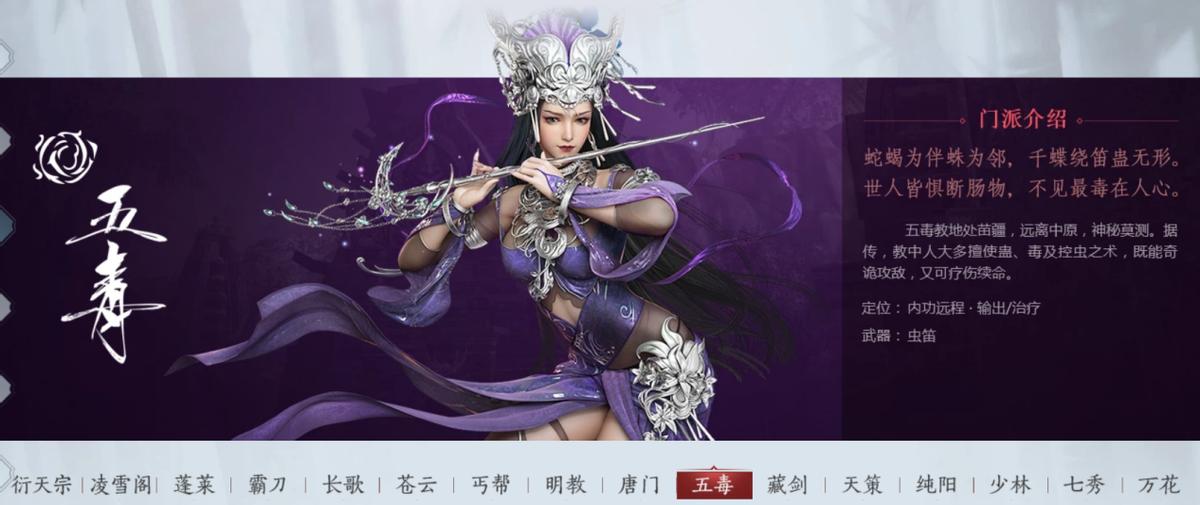 剑网3id名字,剑网3让人惊艳的id