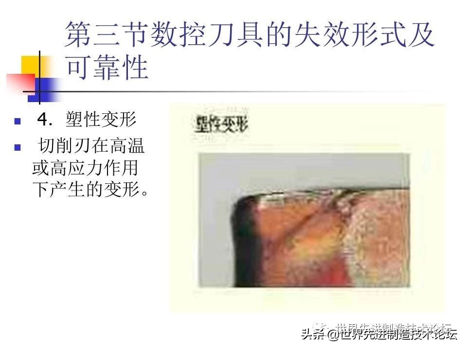 数控卧车刀具选型,一文了解数控机床