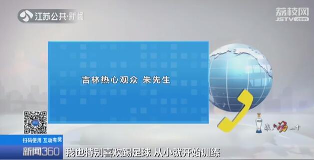 9岁女孩踢足球,9岁女孩喜欢踢足球