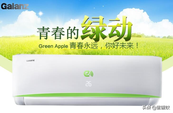 格兰仕空调商用只保修1年,格兰仕售后保修几年