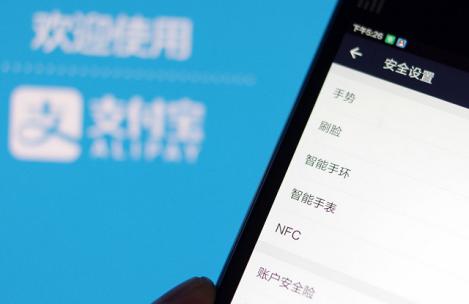 花呗借呗怎么申请永久封停,花呗借呗大面积停封原因