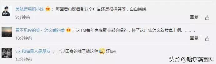 椰树牌椰汁低俗广告该怎么处理,椰树椰汁的广告美女