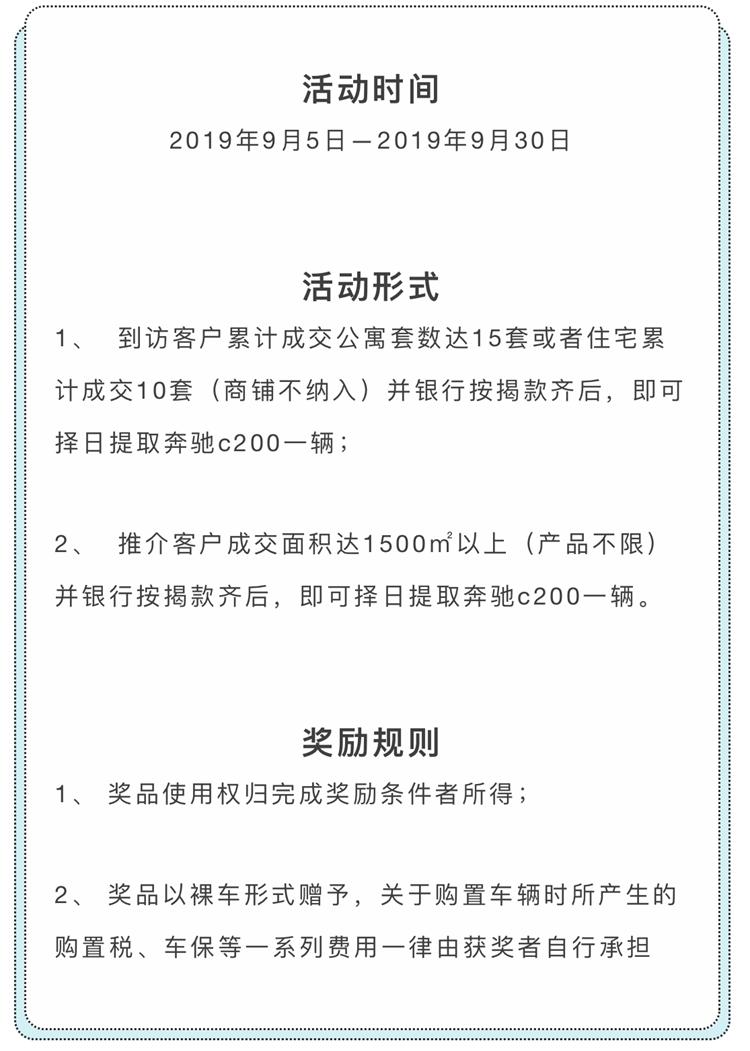 十年发展的变化,北海新旧发展对比
