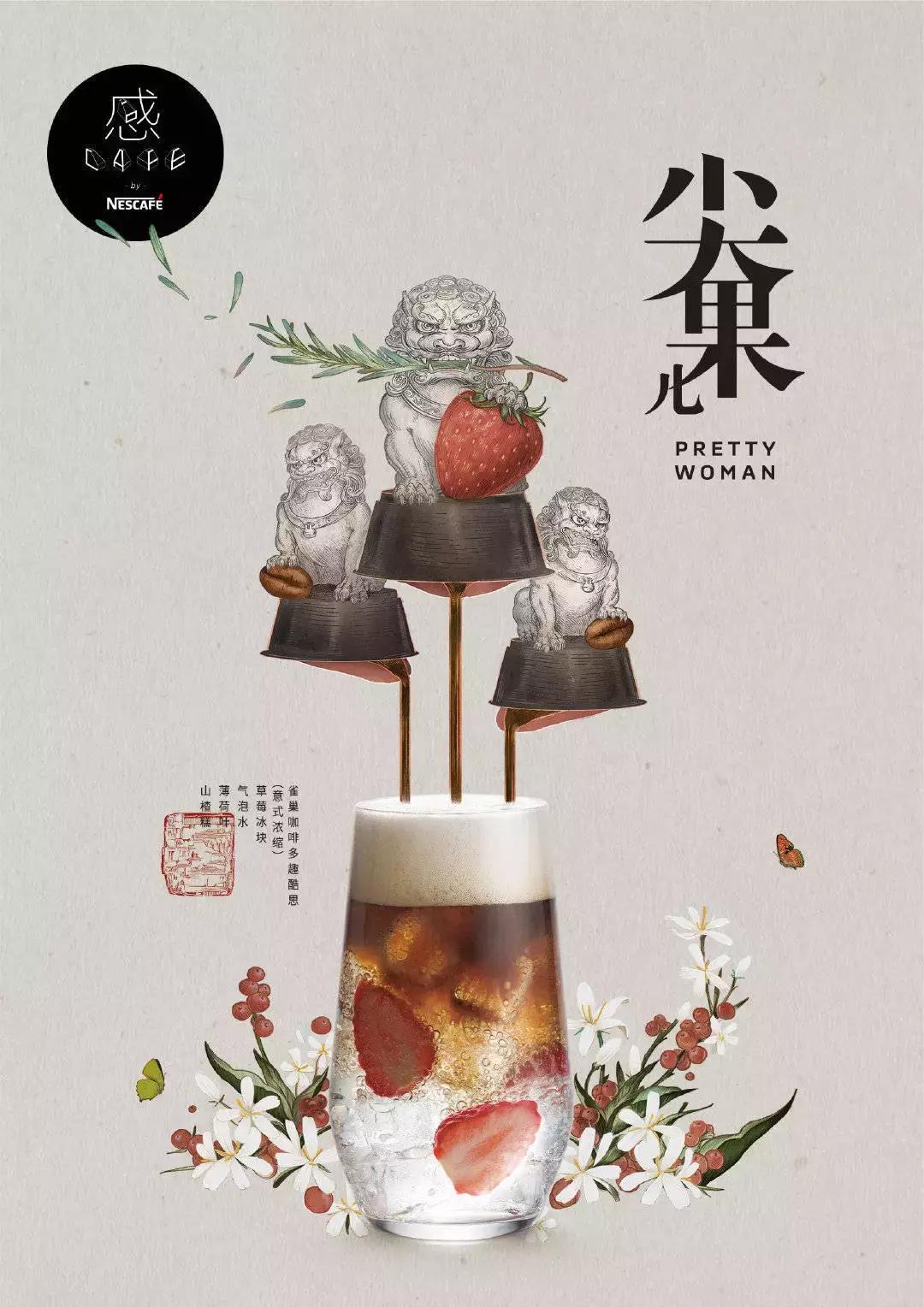 宜家奶茶,宜家卖的饮料