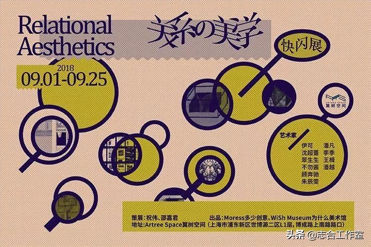 在上海的年轻人靠什么生活,上海明珠美术馆工作如何