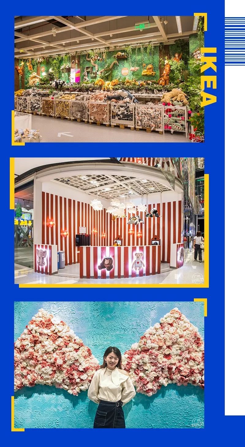 解锁新的餐厅,解锁宜家餐厅新吃法