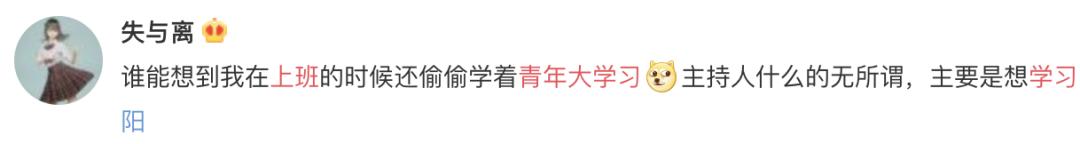 看央视节目,看央视