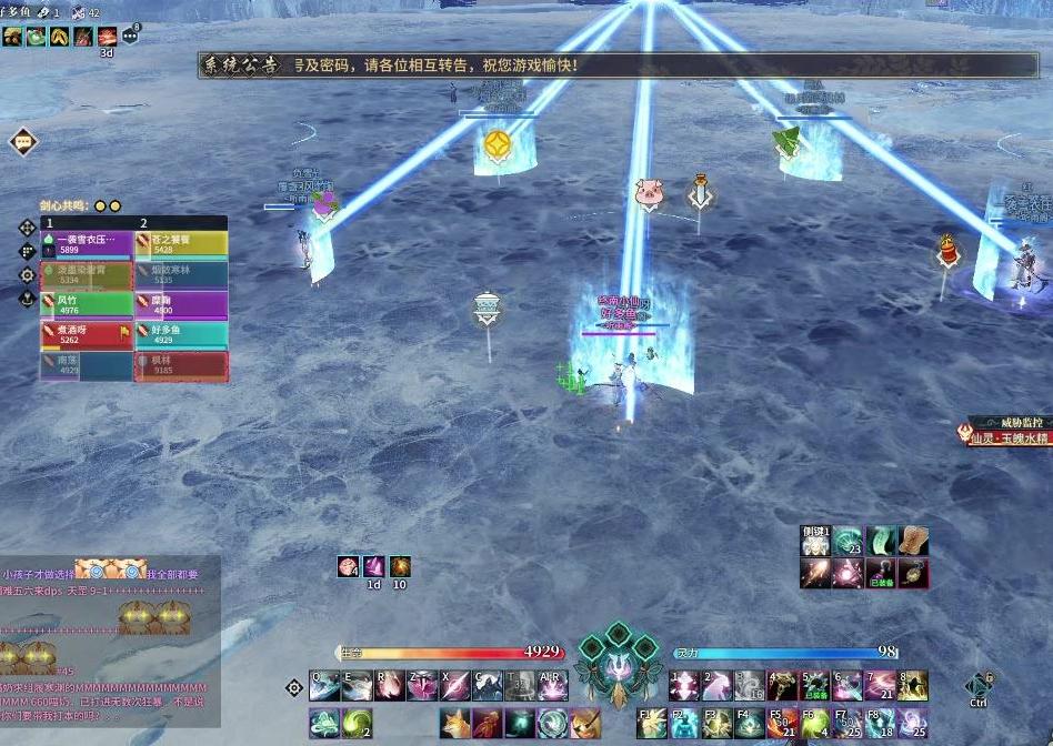 古剑奇谭网游版玩哪个平台好,古剑奇谭网络游戏值得入坑吗