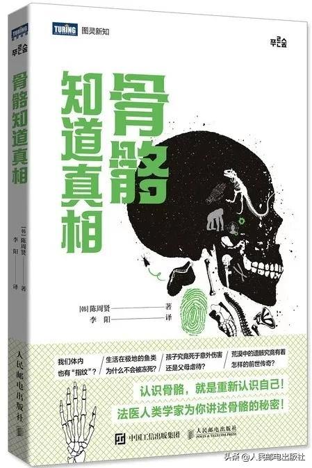 你不能错过的科普书,最经典的科普书