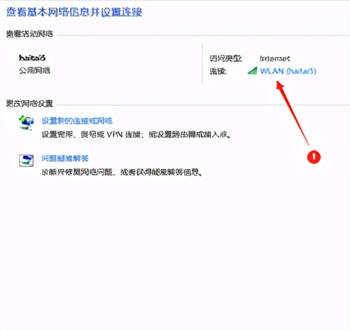家里的wifi密码忘记了怎么办呀,家里的wifi密码怎样修改
