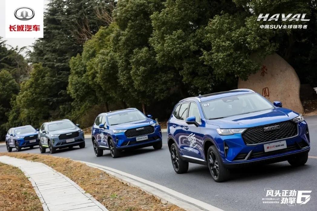 试驾哈弗H6四驱版我发现了销冠的秘密