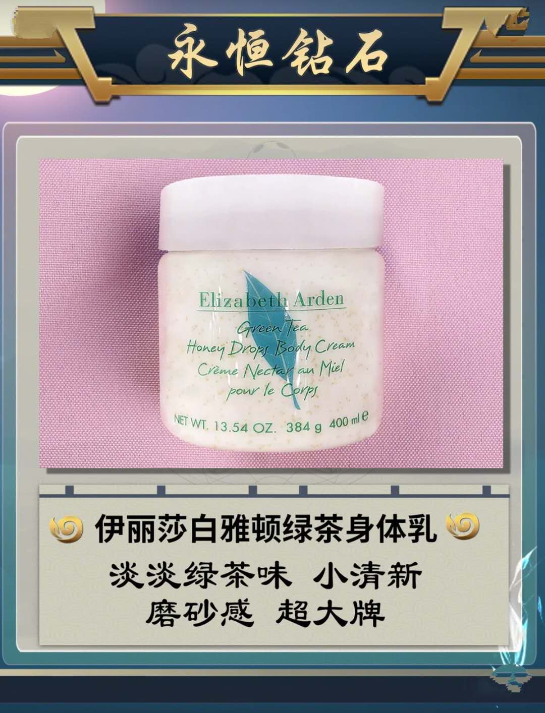最好用的五种身体乳推荐,好用的身体乳真实测评